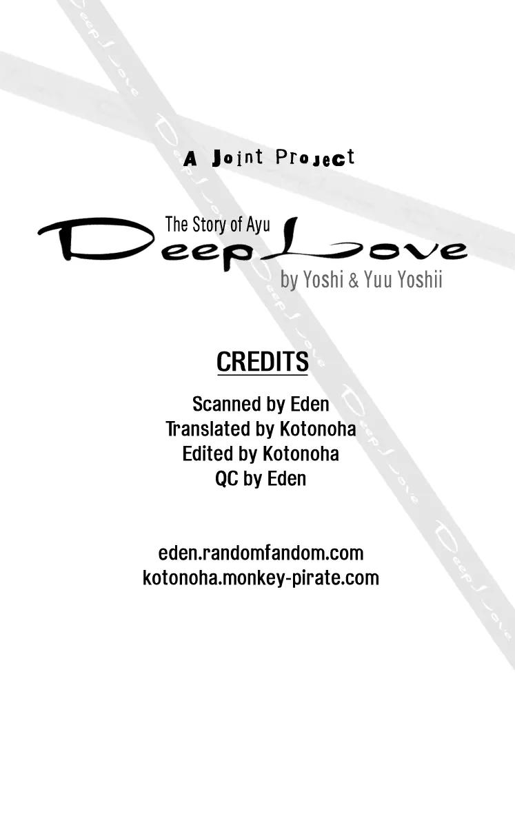 Deep Love - Ayu no Monogatari Chapter 1 page 4 - Chapter 1