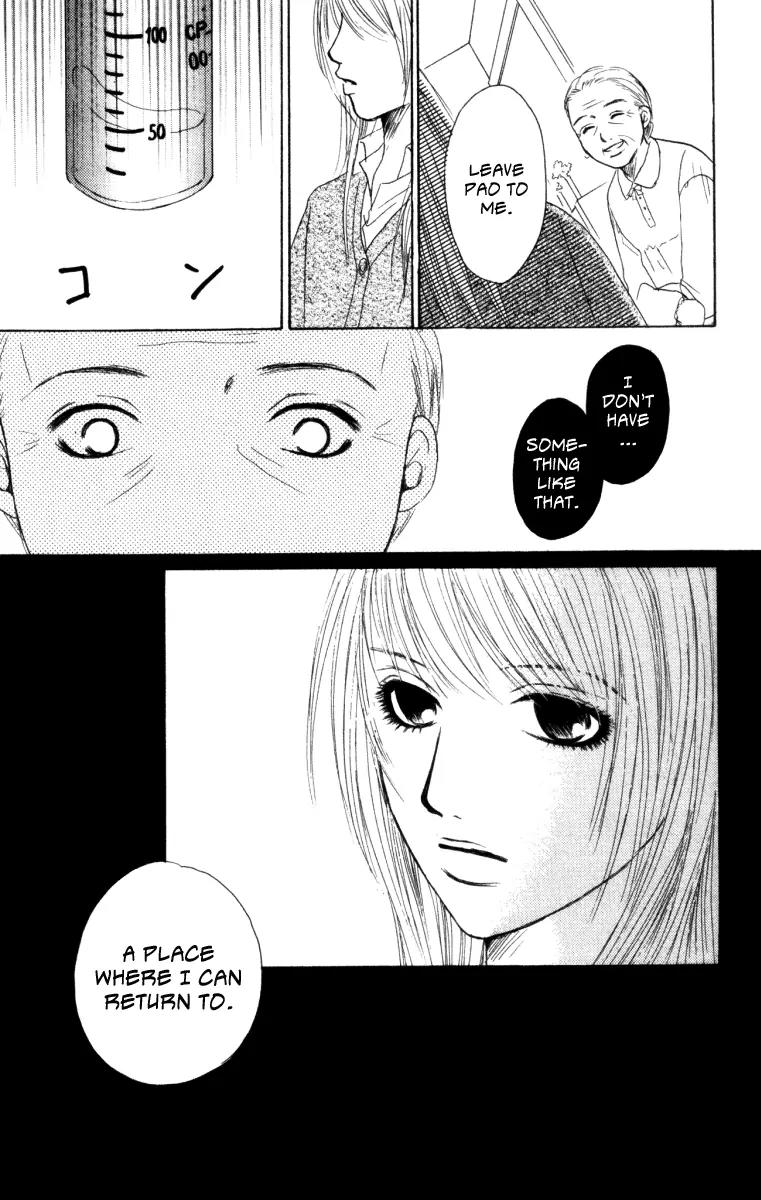 Deep Love - Ayu no Monogatari Chapter 1 page 43 - Chapter 1