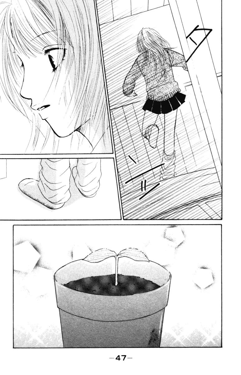 Deep Love - Ayu no Monogatari Chapter 1 page 49 - Chapter 1