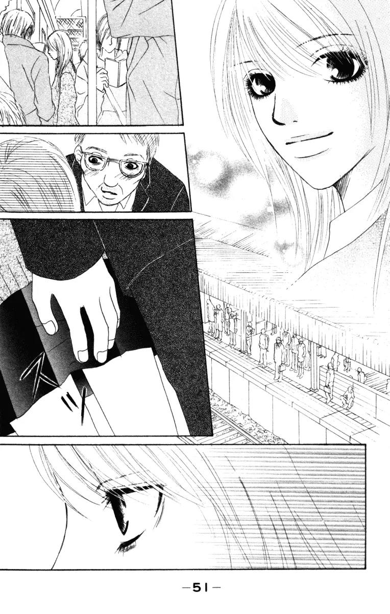 Deep Love - Ayu no Monogatari Chapter 1 page 53 - Chapter 1