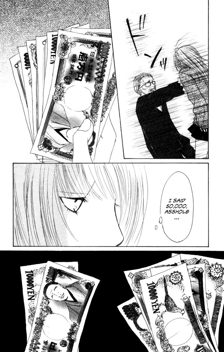 Deep Love - Ayu no Monogatari Chapter 1 page 56 - Chapter 1