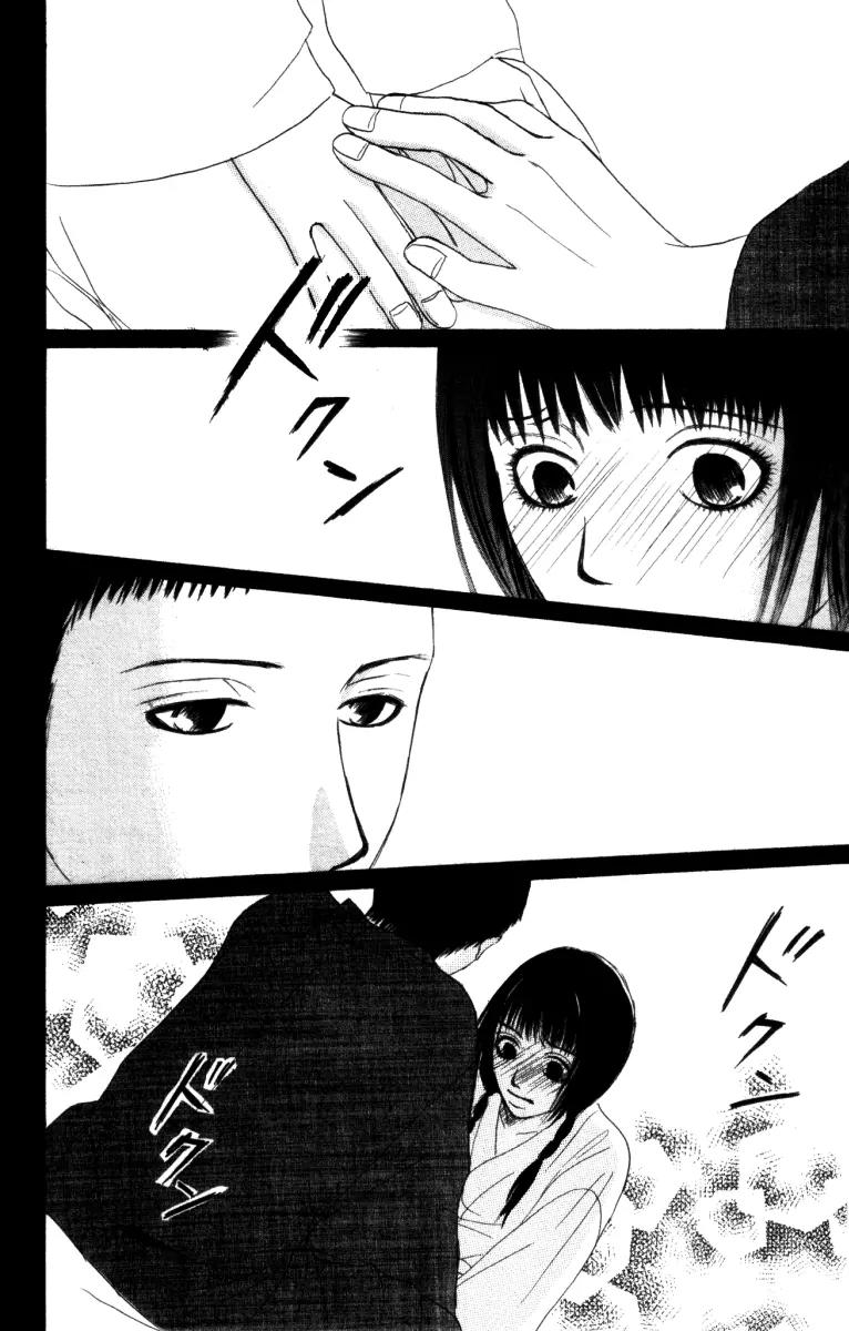 Deep Love - Ayu no Monogatari Chapter 1 page 70 - Chapter 1