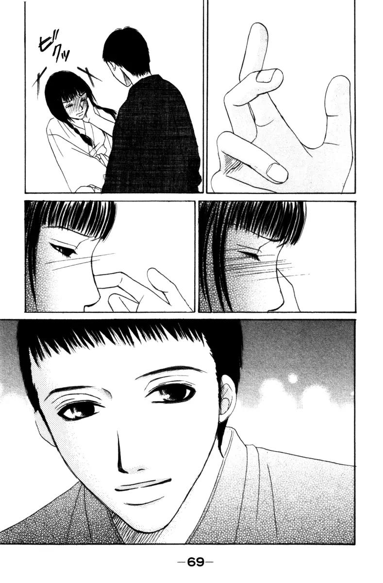 Deep Love - Ayu no Monogatari Chapter 1 page 71 - Chapter 1