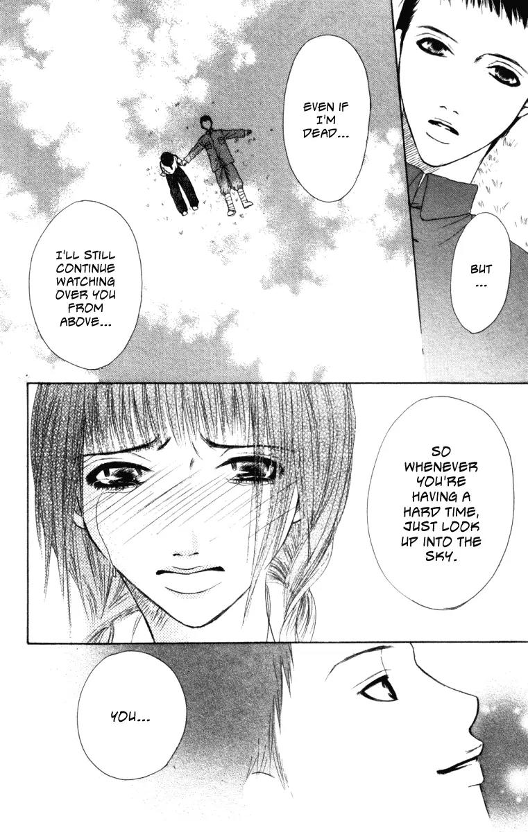 Deep Love - Ayu no Monogatari Chapter 1 page 74 - Chapter 1