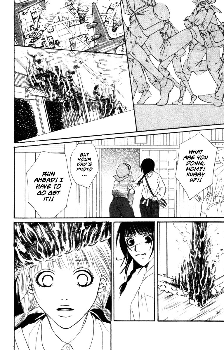 Deep Love - Ayu no Monogatari Chapter 1 page 76 - Chapter 1