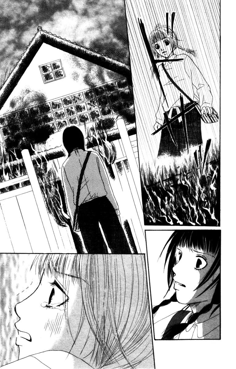 Deep Love - Ayu no Monogatari Chapter 1 page 77 - Chapter 1