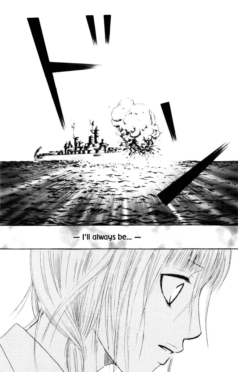 Deep Love - Ayu no Monogatari Chapter 1 page 80 - Chapter 1