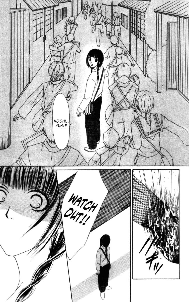 Deep Love - Ayu no Monogatari Chapter 1 page 81 - Chapter 1