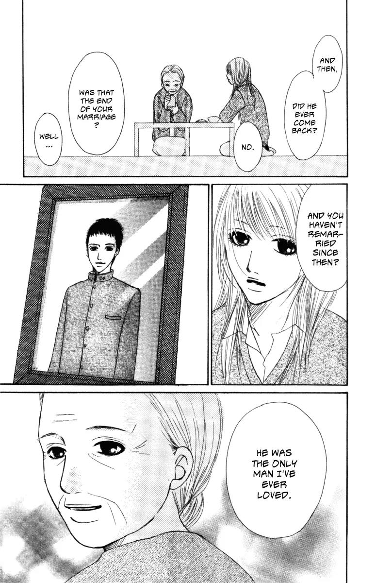 Deep Love - Ayu no Monogatari Chapter 1 page 85 - Chapter 1