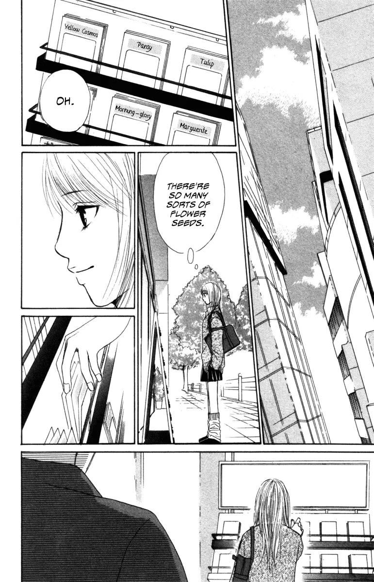 Deep Love - Ayu no Monogatari Chapter 1 page 90 - Chapter 1