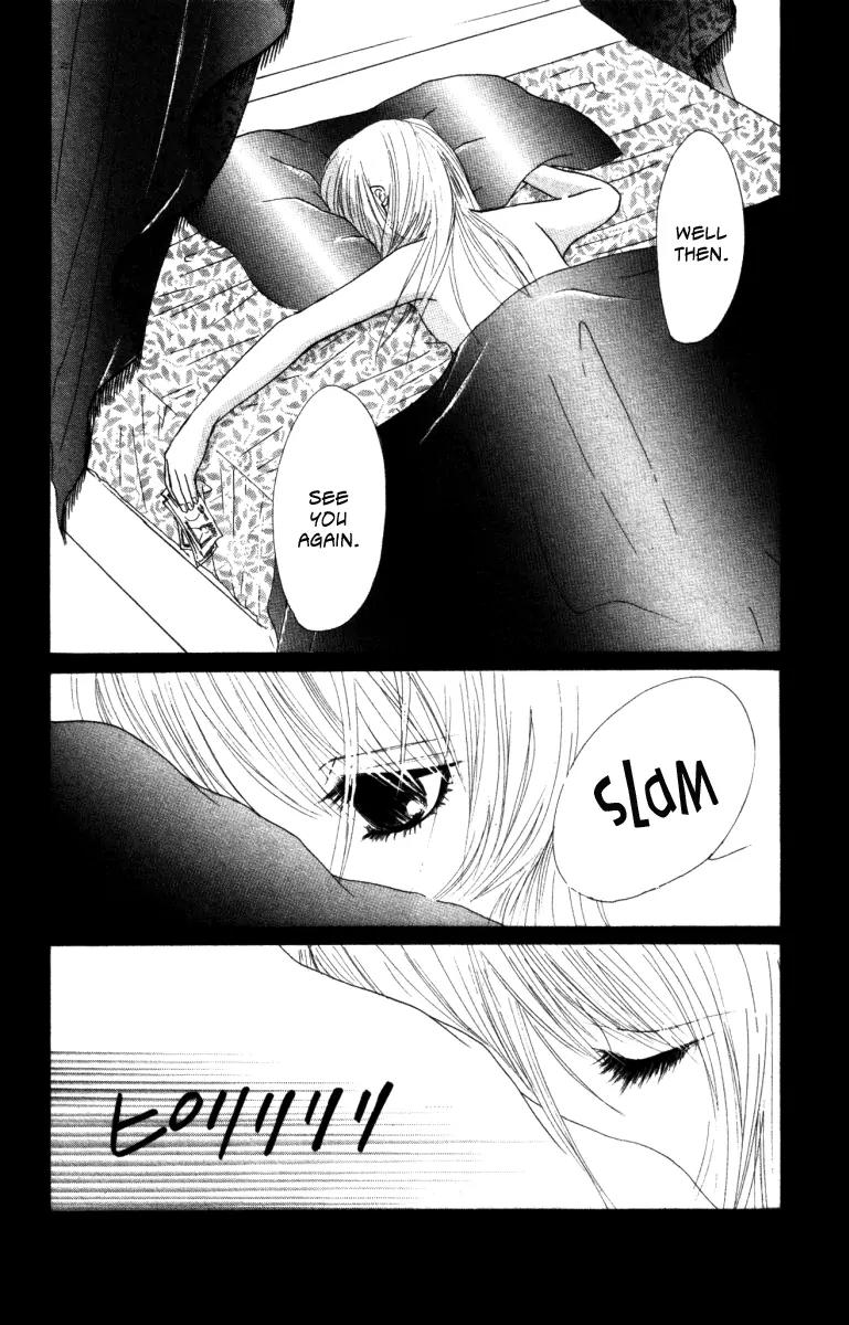 Deep Love - Ayu no Monogatari Chapter 1 page 94 - Chapter 1