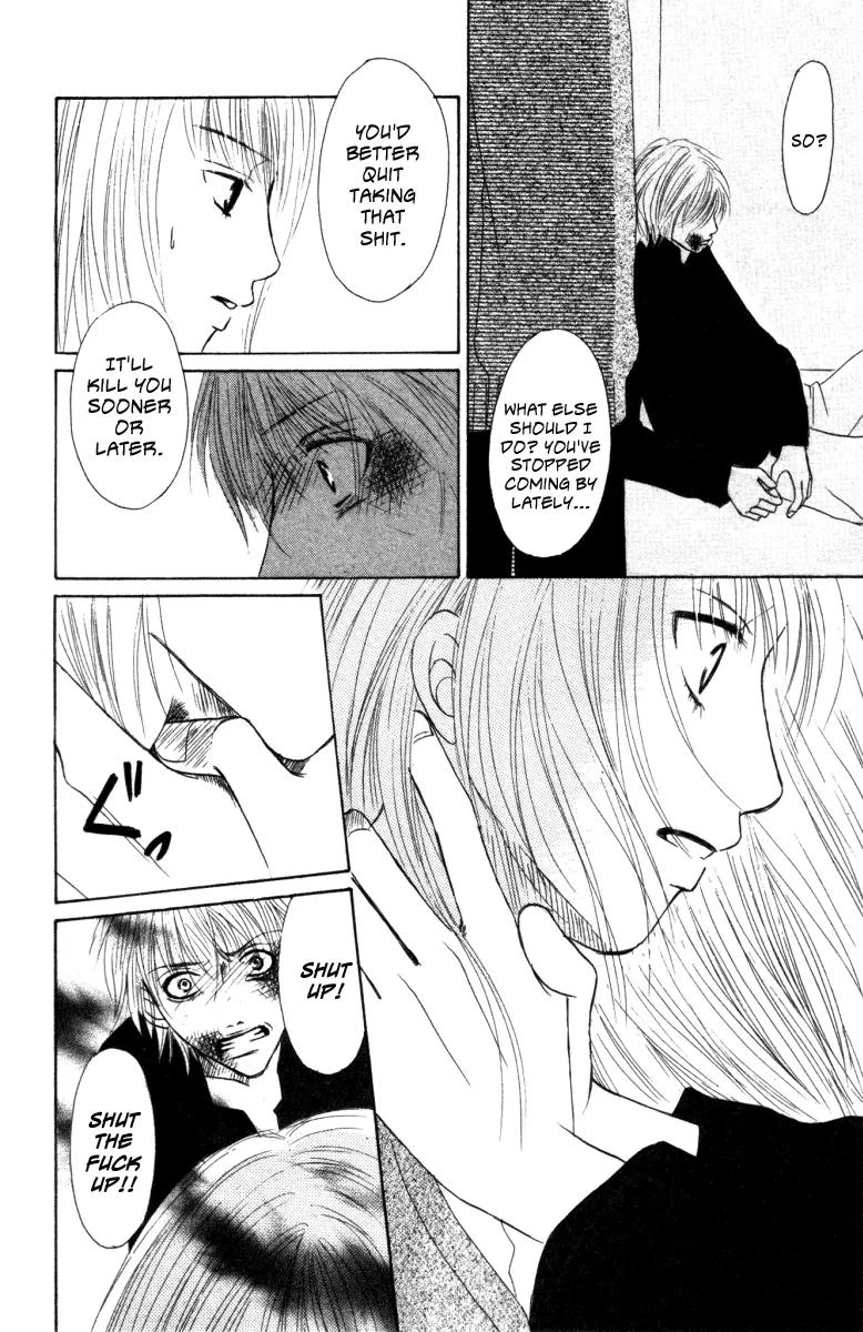 Deep Love - Ayu no Monogatari Chapter 1 page 98 - Chapter 1