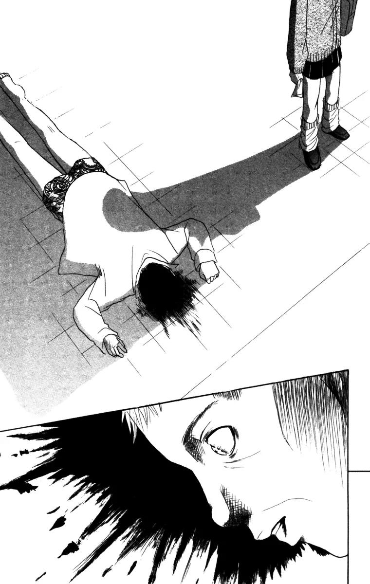 Deep Love - Ayu no Monogatari Chapter 2 page 13 - Chapter 2
