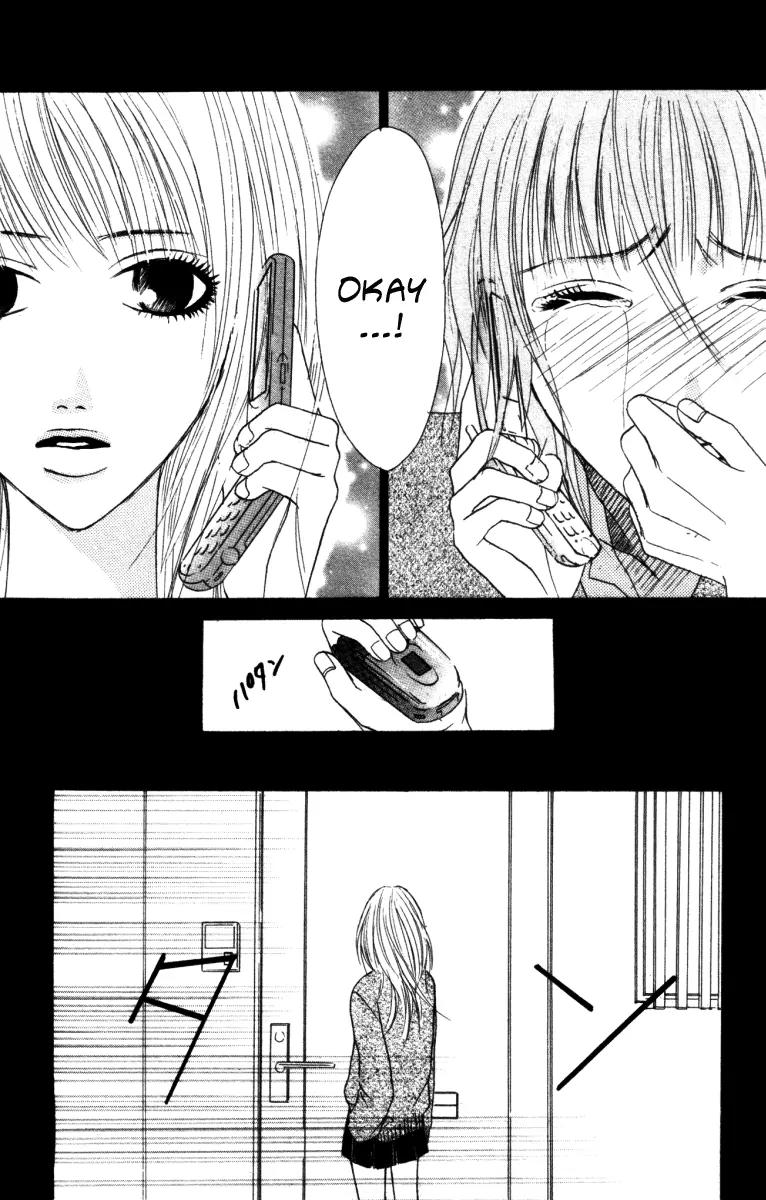 Deep Love - Ayu no Monogatari Chapter 2 page 17 - Chapter 2
