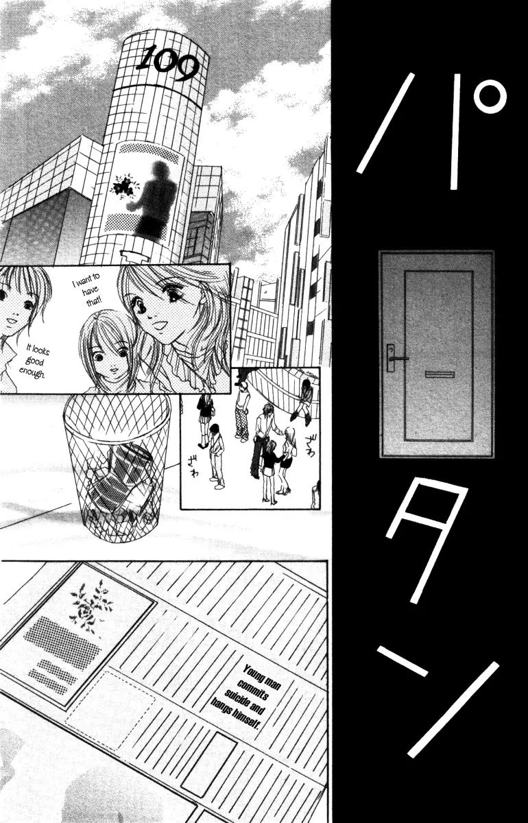 Deep Love - Ayu no Monogatari Chapter 2 page 24 - Chapter 2