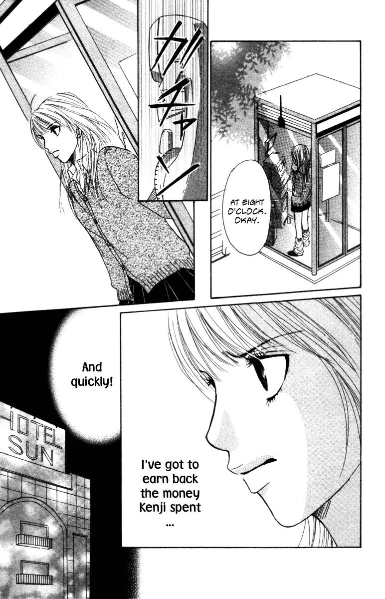 Deep Love - Ayu no Monogatari Chapter 2 page 25 - Chapter 2
