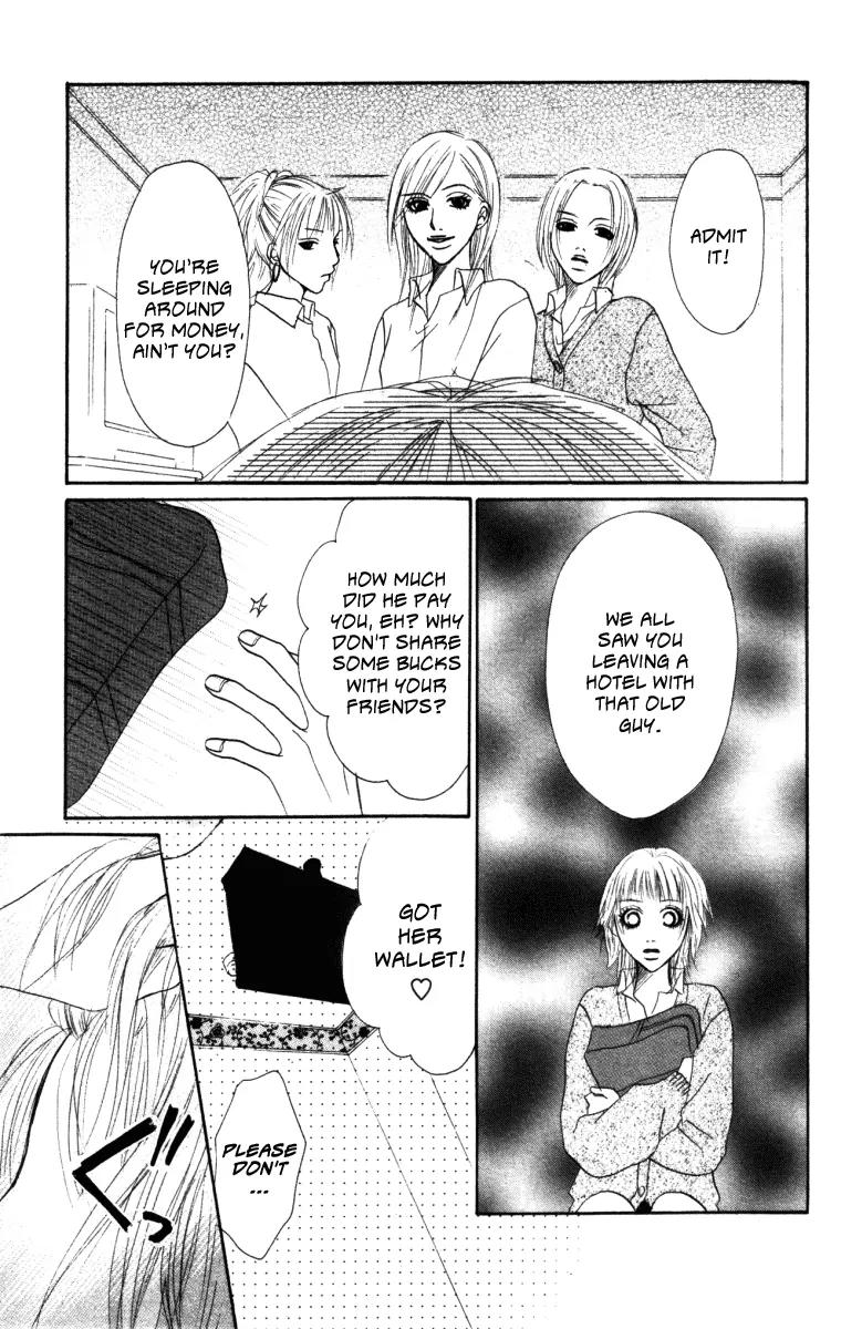 Deep Love - Ayu no Monogatari Chapter 2 page 31 - Chapter 2