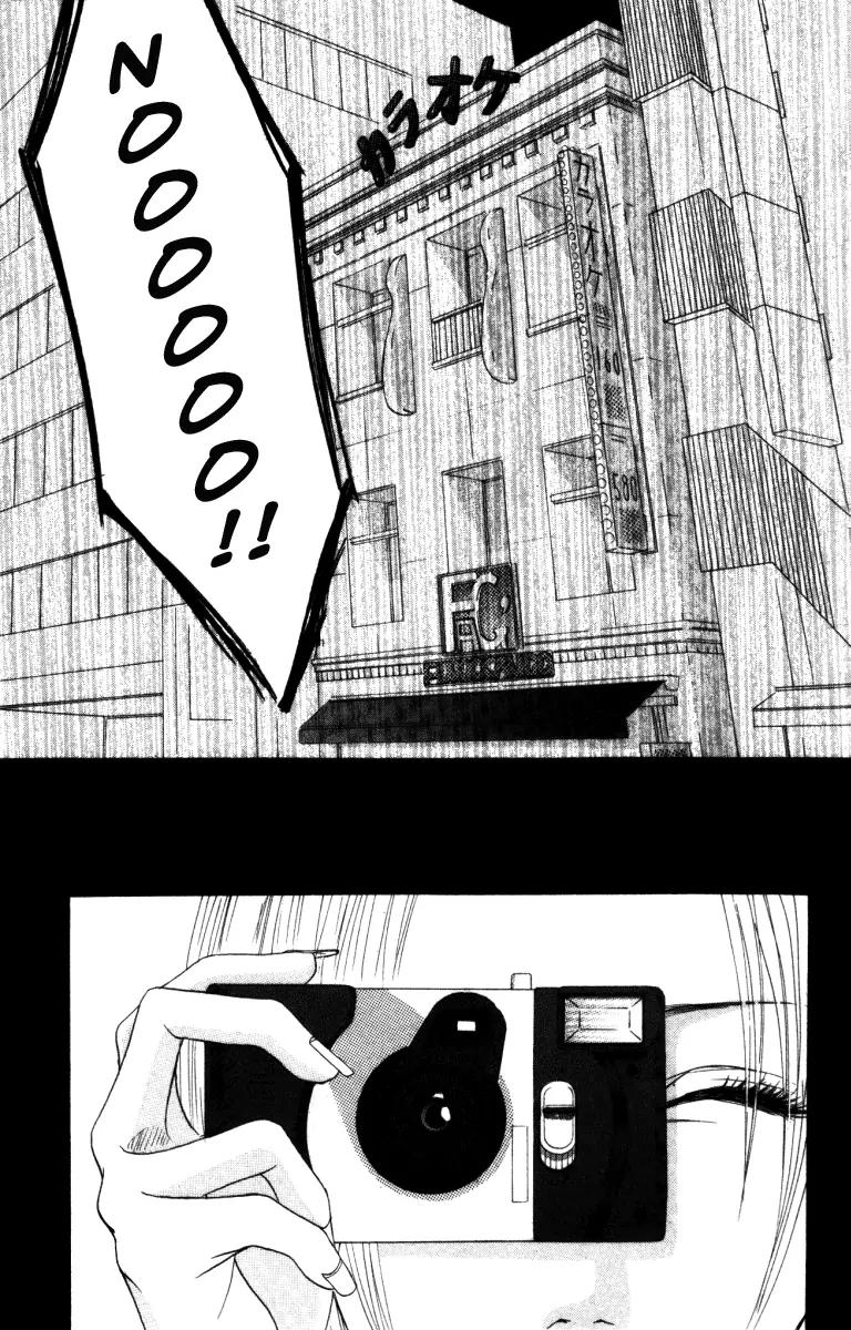 Deep Love - Ayu no Monogatari Chapter 2 page 35 - Chapter 2