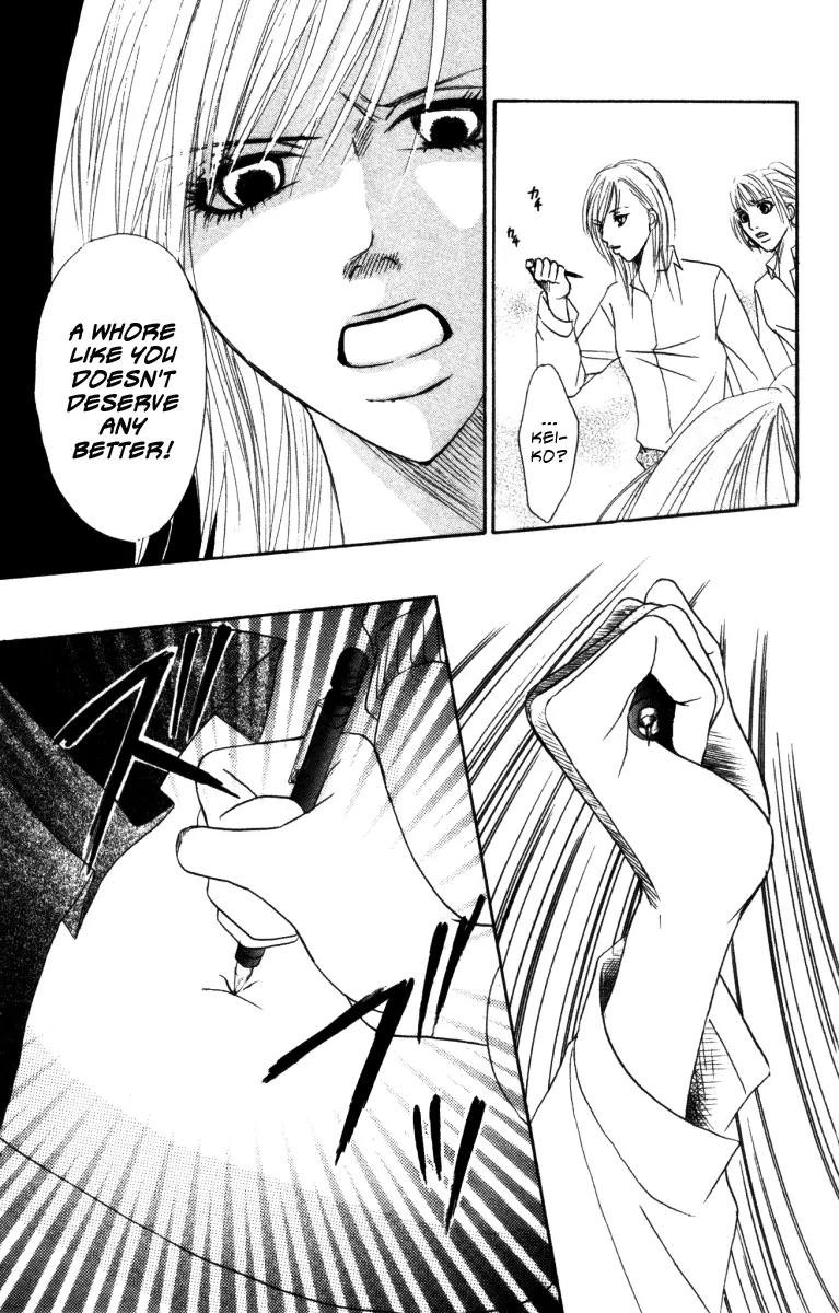 Deep Love - Ayu no Monogatari Chapter 2 page 37 - Chapter 2