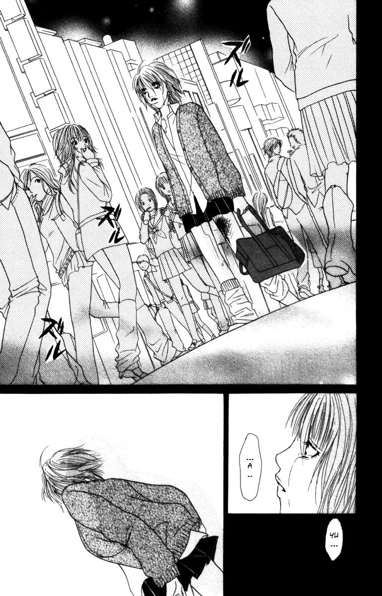 Deep Love - Ayu no Monogatari Chapter 2 page 39 - Chapter 2