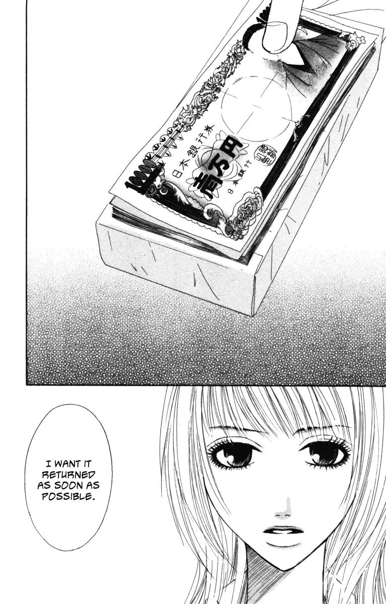Deep Love - Ayu no Monogatari Chapter 2 page 4 - Chapter 2