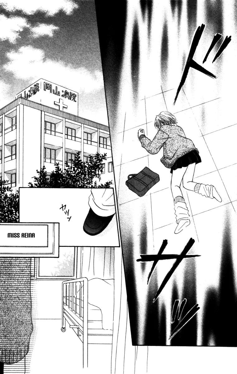 Deep Love - Ayu no Monogatari Chapter 2 page 40 - Chapter 2