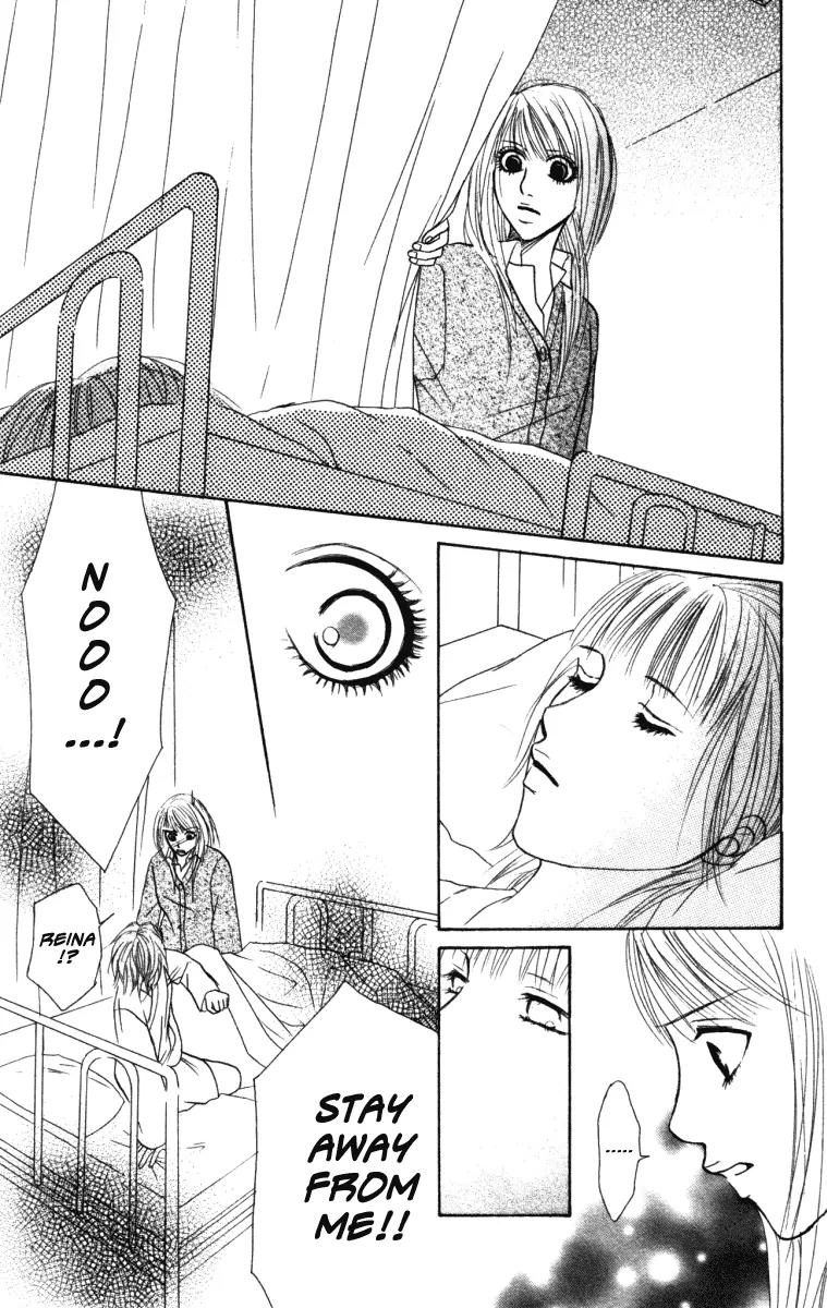 Deep Love - Ayu no Monogatari Chapter 2 page 41 - Chapter 2