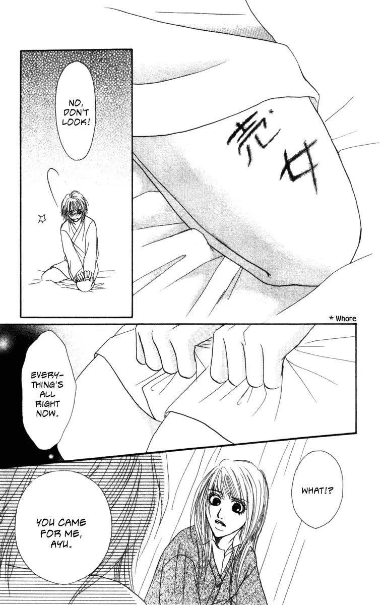 Deep Love - Ayu no Monogatari Chapter 2 page 43 - Chapter 2