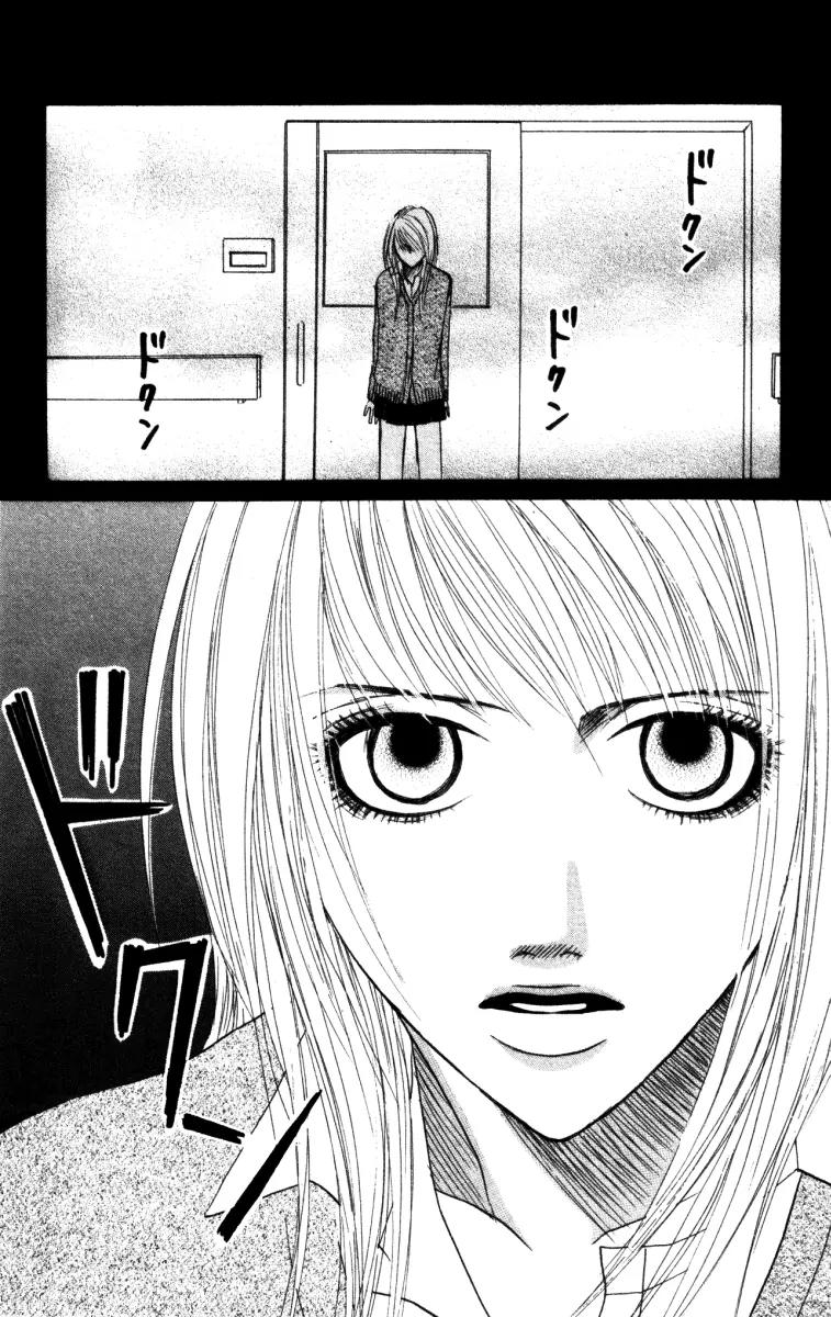 Deep Love - Ayu no Monogatari Chapter 2 page 45 - Chapter 2