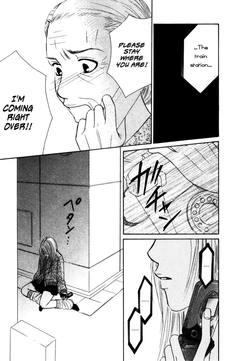 Deep Love - Ayu no Monogatari Chapter 3 page 12 - Chapter 3