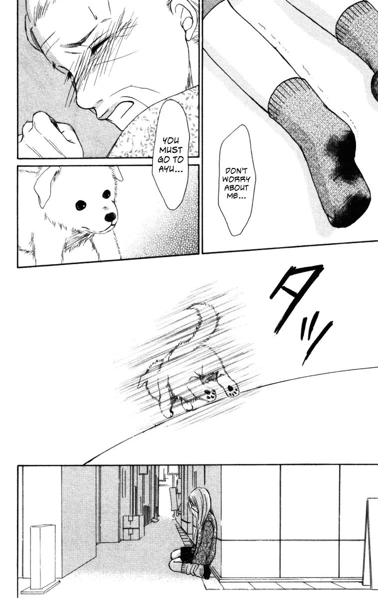 Deep Love - Ayu no Monogatari Chapter 3 page 15 - Chapter 3