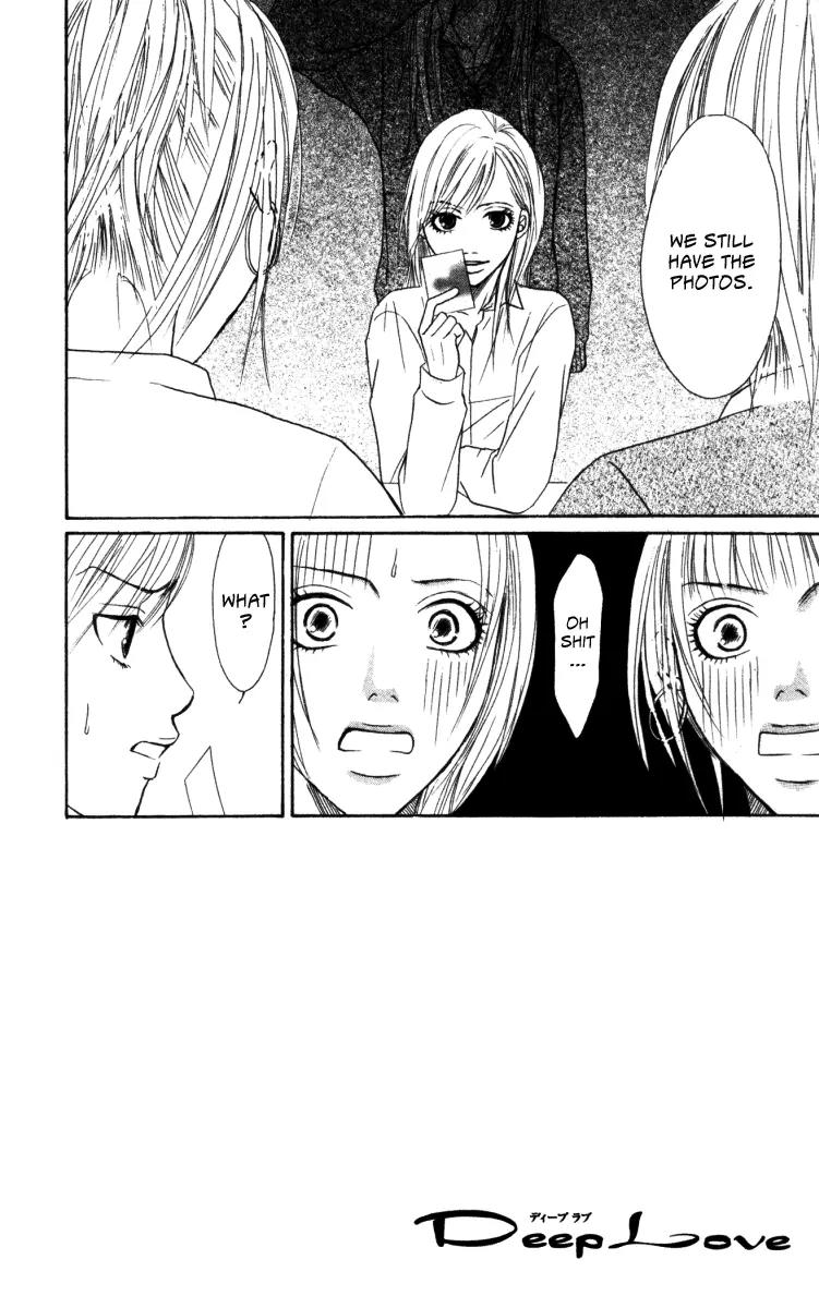 Deep Love - Ayu no Monogatari Chapter 3 page 3 - Chapter 3