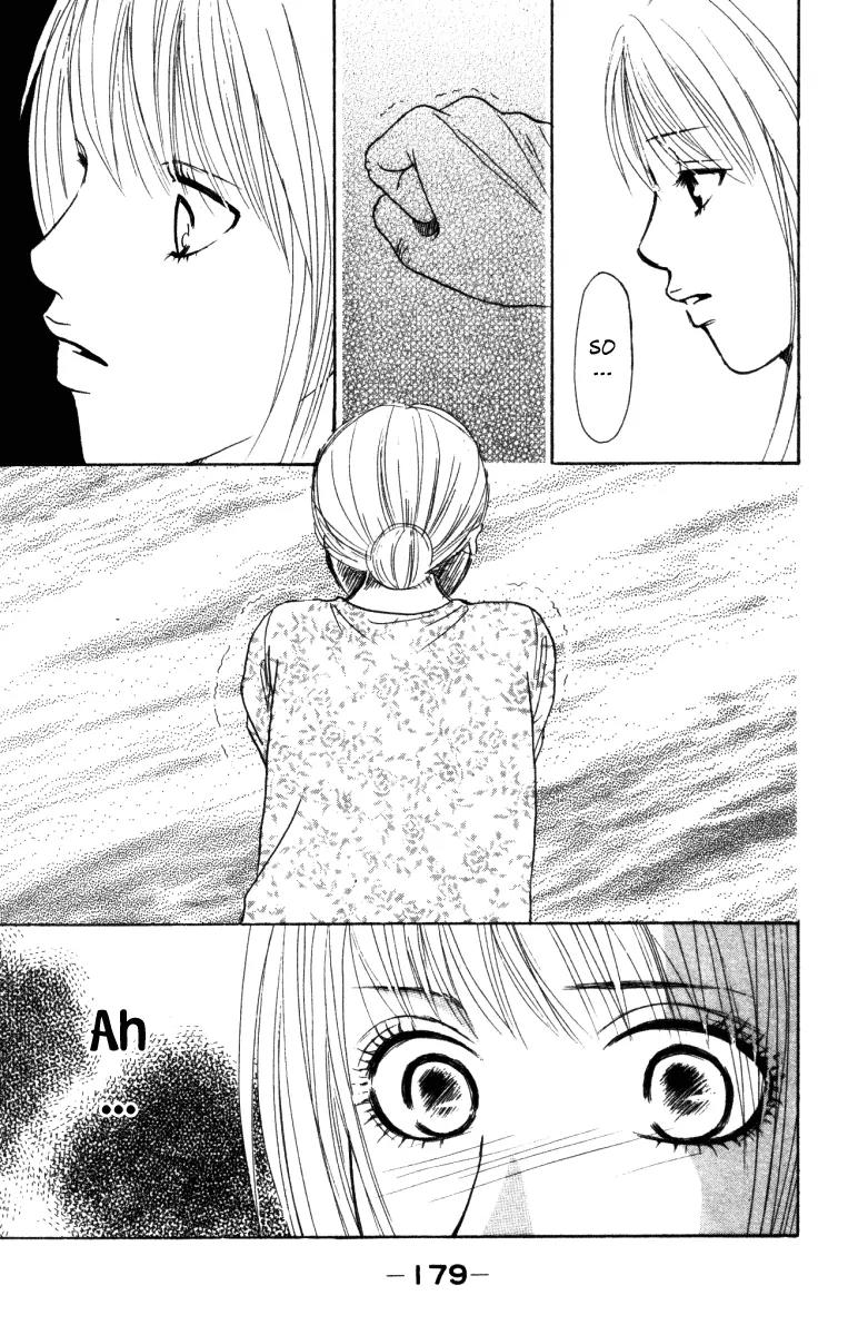 Deep Love - Ayu no Monogatari Chapter 3 page 32 - Chapter 3