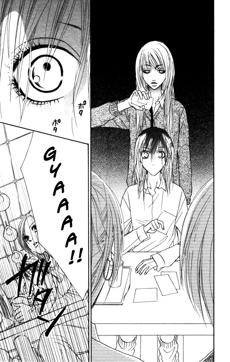 Deep Love - Ayu no Monogatari Chapter 3 page 4 - Chapter 3