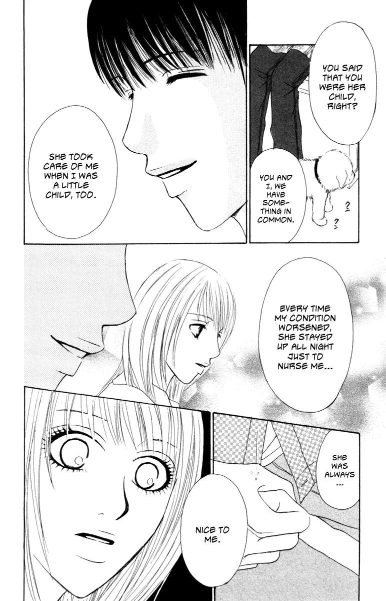 Deep Love - Ayu no Monogatari Chapter 4 page 15 - Chapter 4