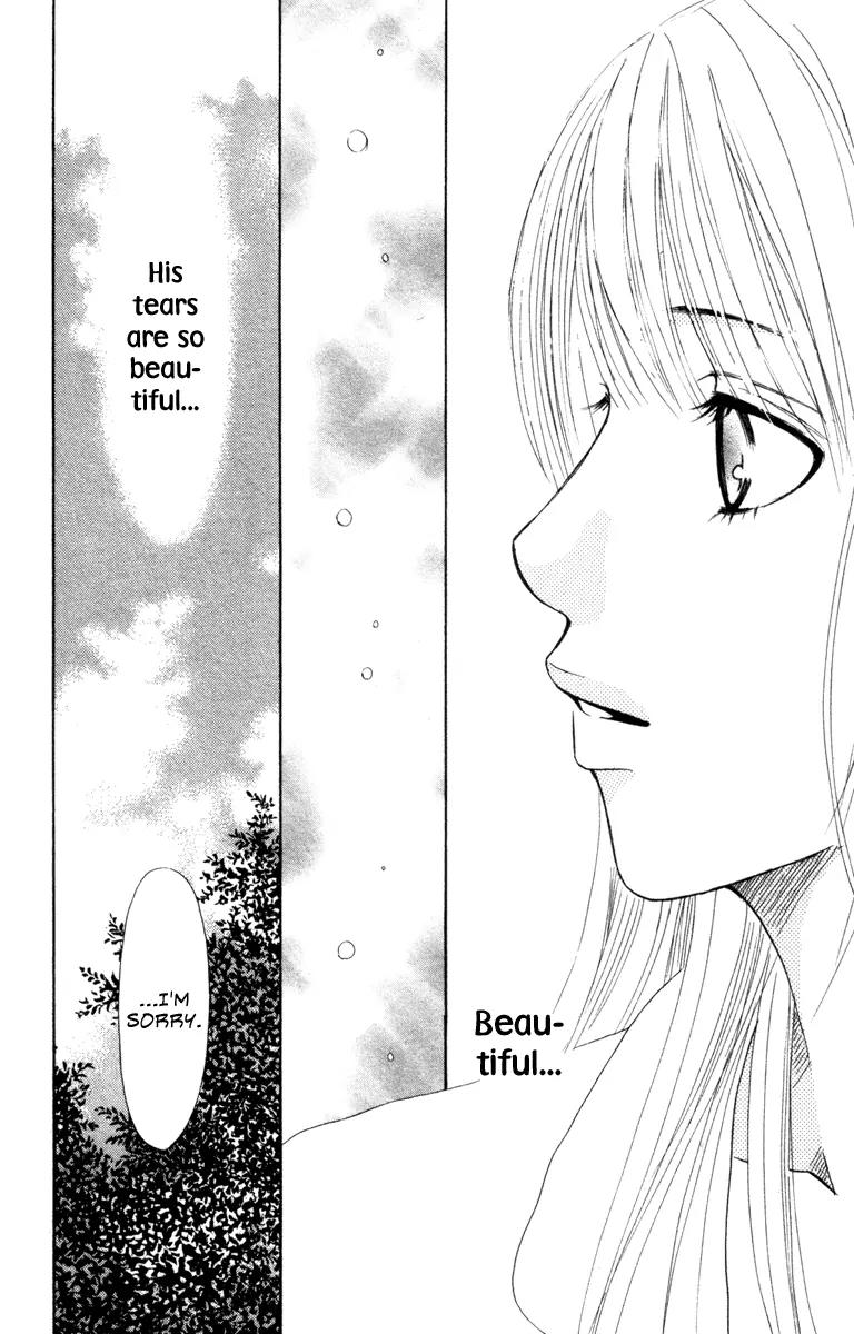 Deep Love - Ayu no Monogatari Chapter 4 page 17 - Chapter 4