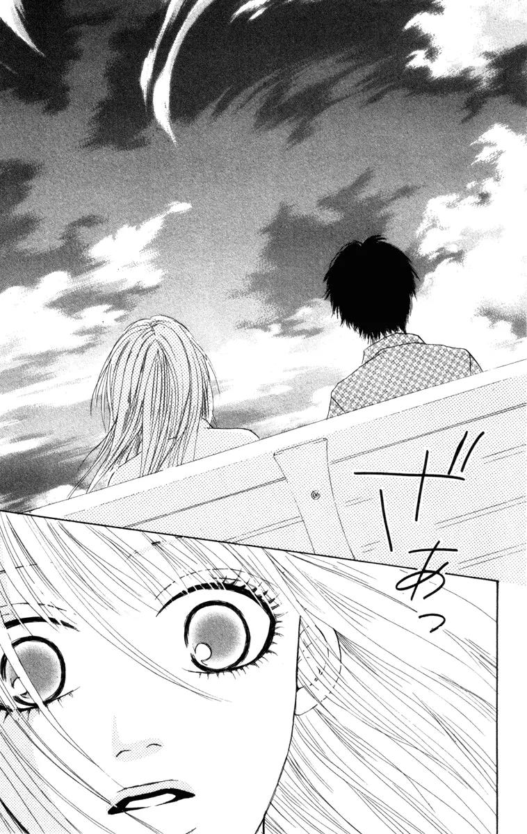 Deep Love - Ayu no Monogatari Chapter 4 page 20 - Chapter 4