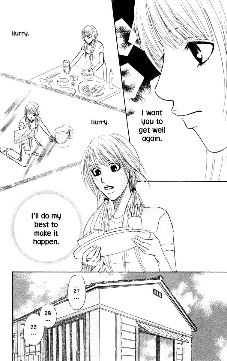 Deep Love - Ayu no Monogatari Chapter 4 page 25 - Chapter 4