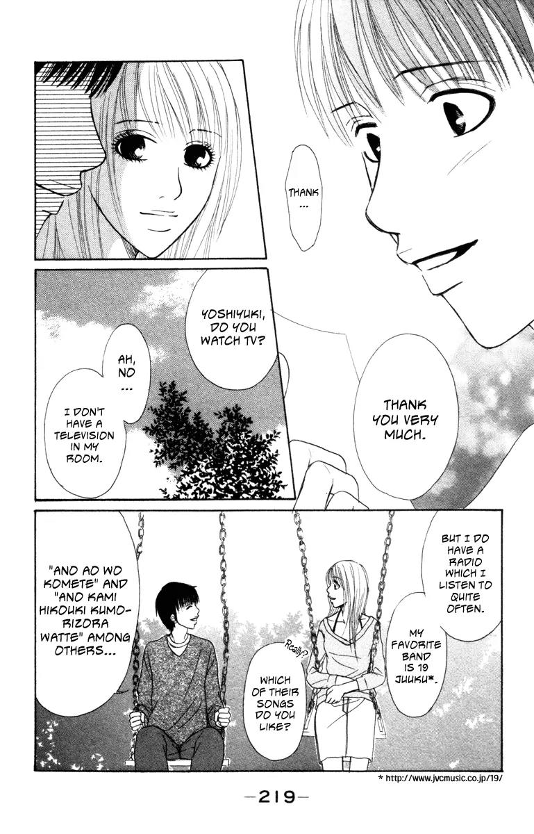 Deep Love - Ayu no Monogatari Chapter 4 page 30 - Chapter 4