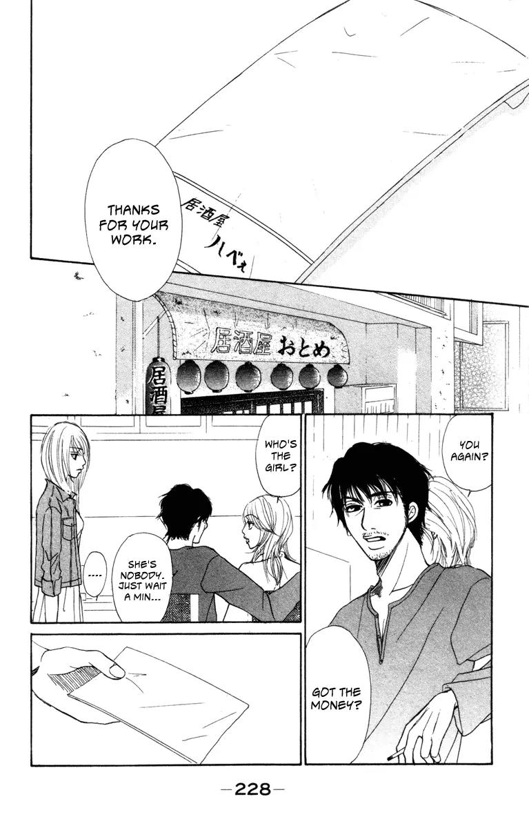 Deep Love - Ayu no Monogatari Chapter 4 page 39 - Chapter 4