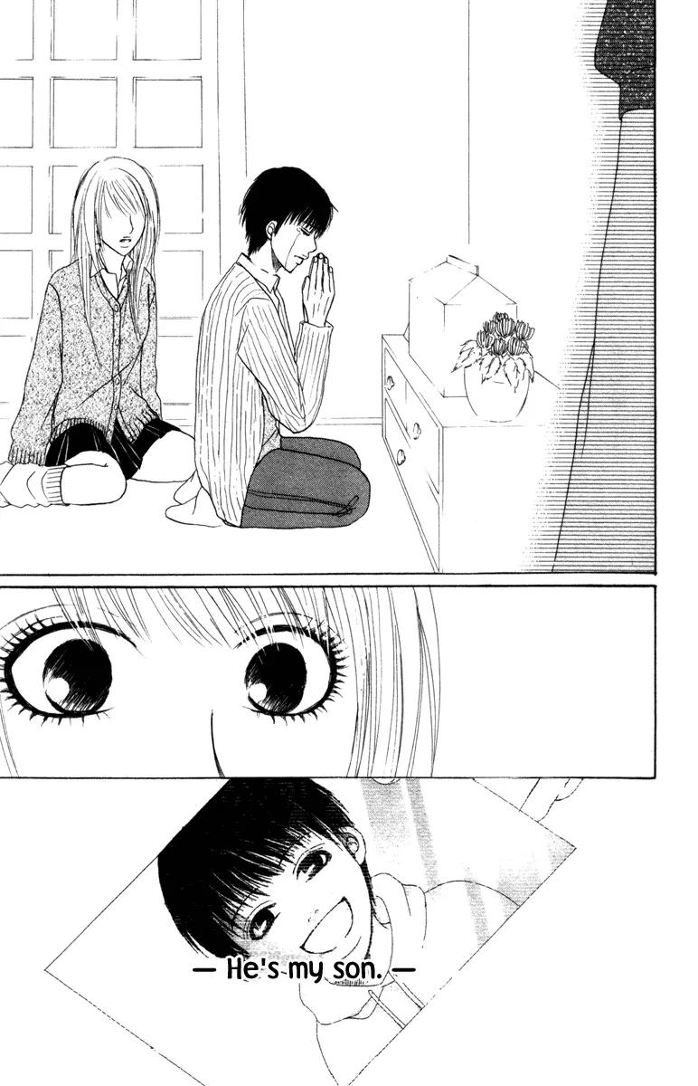 Deep Love - Ayu no Monogatari Chapter 4 page 4 - Chapter 4