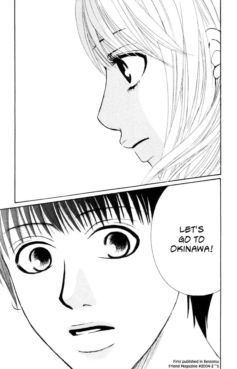 Deep Love - Ayu no Monogatari Chapter 4 page 48 - Chapter 4