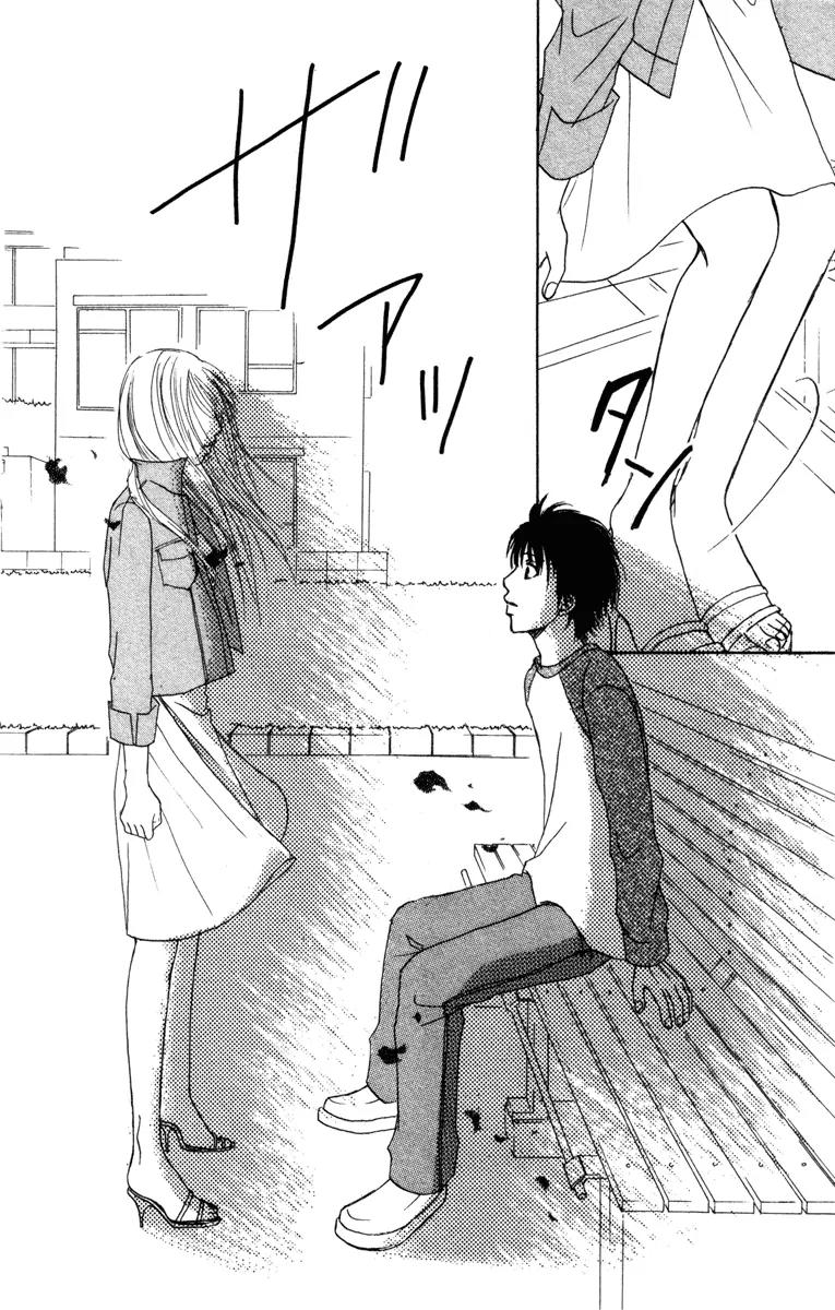Deep Love - Ayu no Monogatari Chapter 4 page 49 - Chapter 4