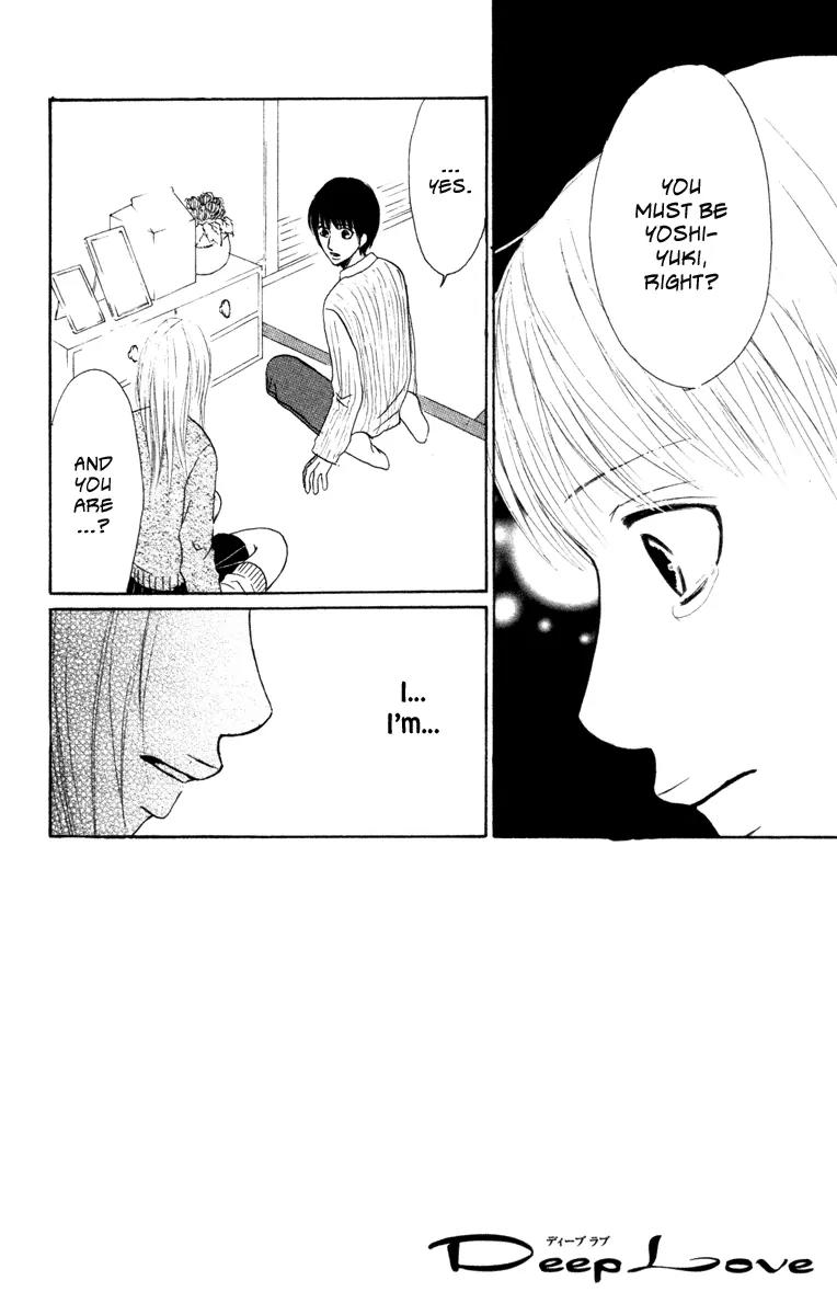 Deep Love - Ayu no Monogatari Chapter 4 page 5 - Chapter 4