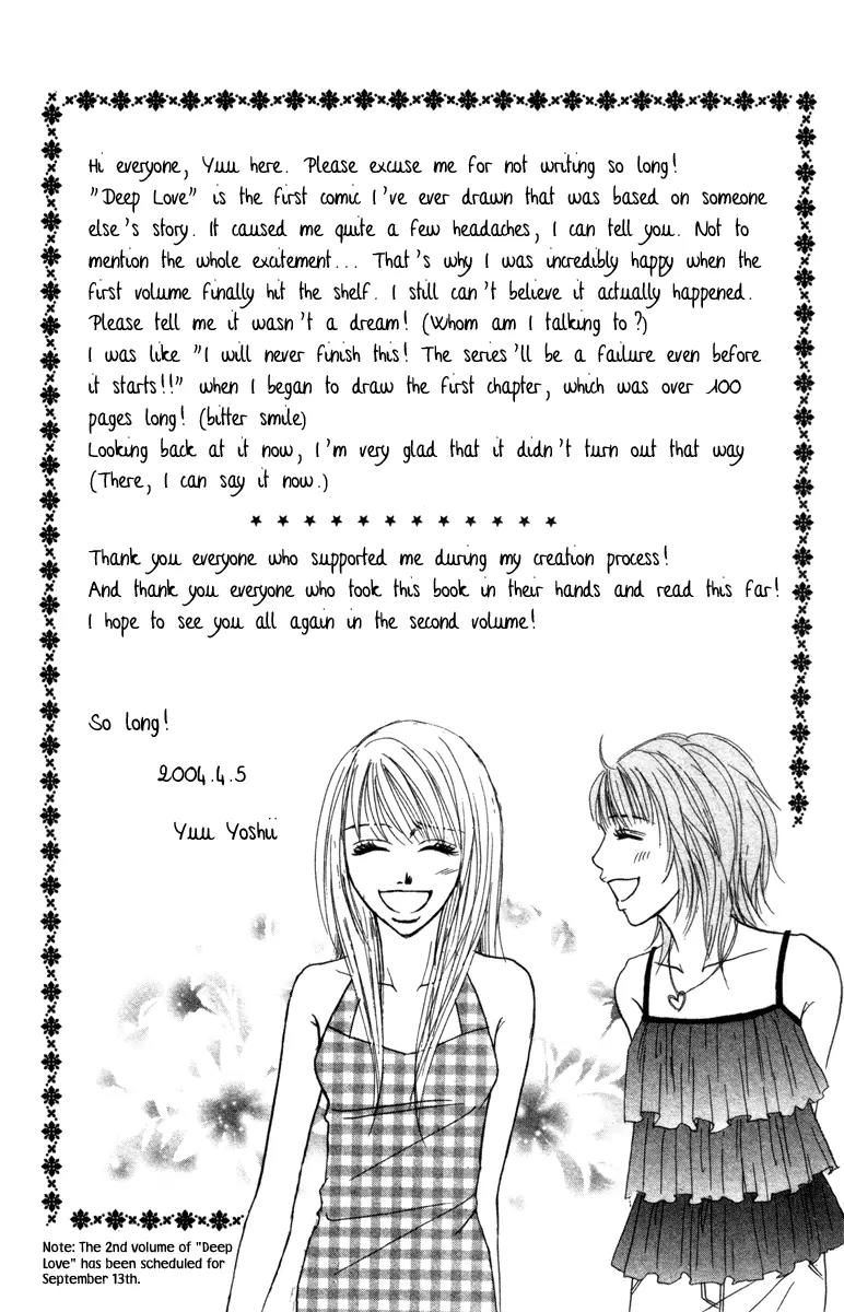 Deep Love - Ayu no Monogatari Chapter 4 page 51 - Chapter 4