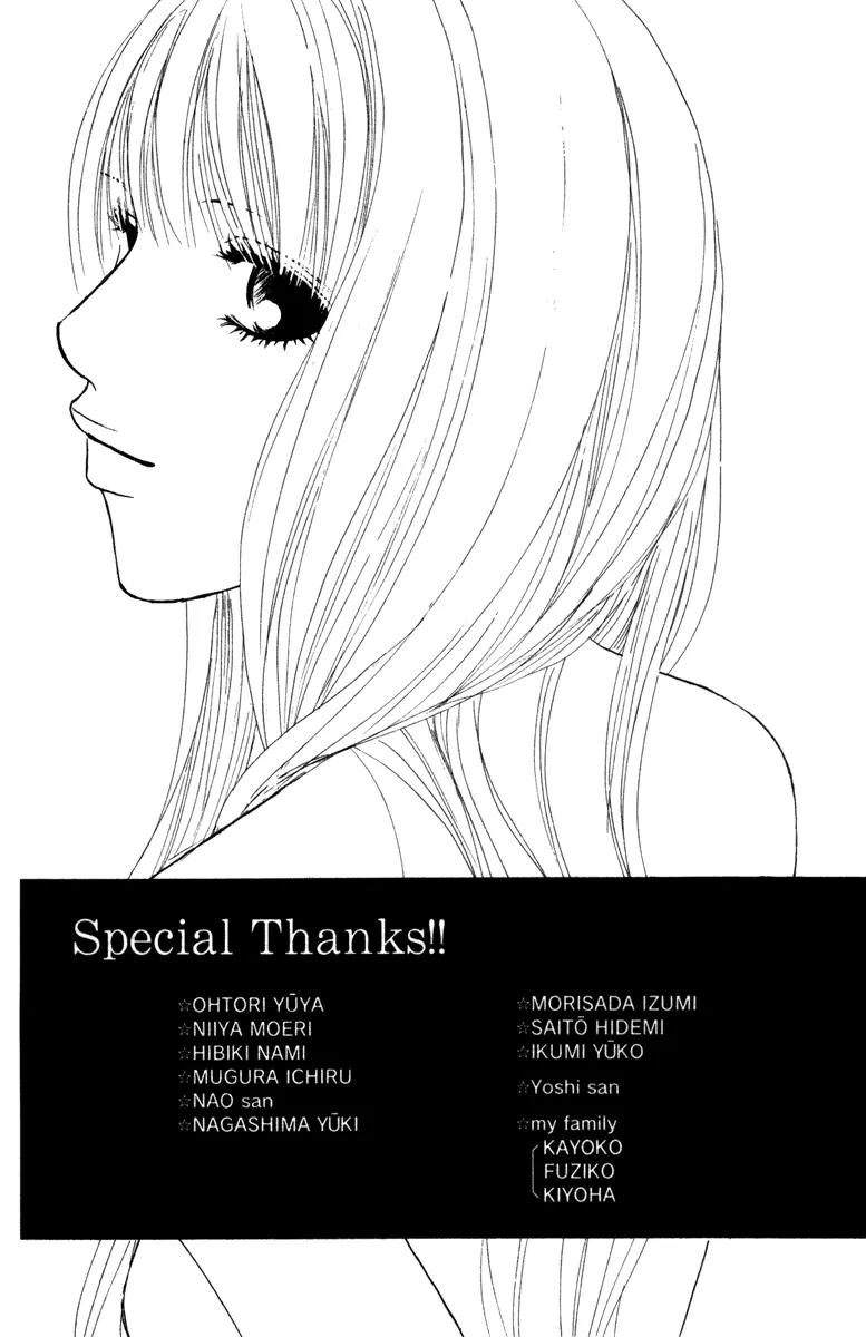Deep Love - Ayu no Monogatari Chapter 4 page 52 - Chapter 4