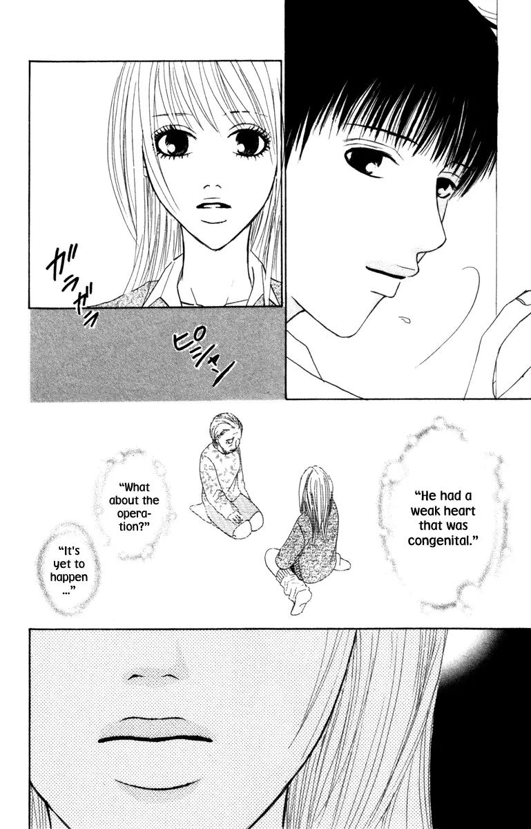 Deep Love - Ayu no Monogatari Chapter 4 page 7 - Chapter 4