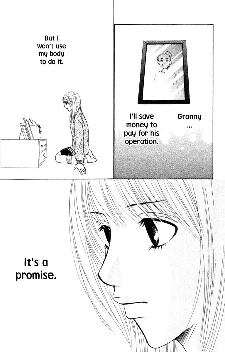 Deep Love - Ayu no Monogatari Chapter 4 page 8 - Chapter 4