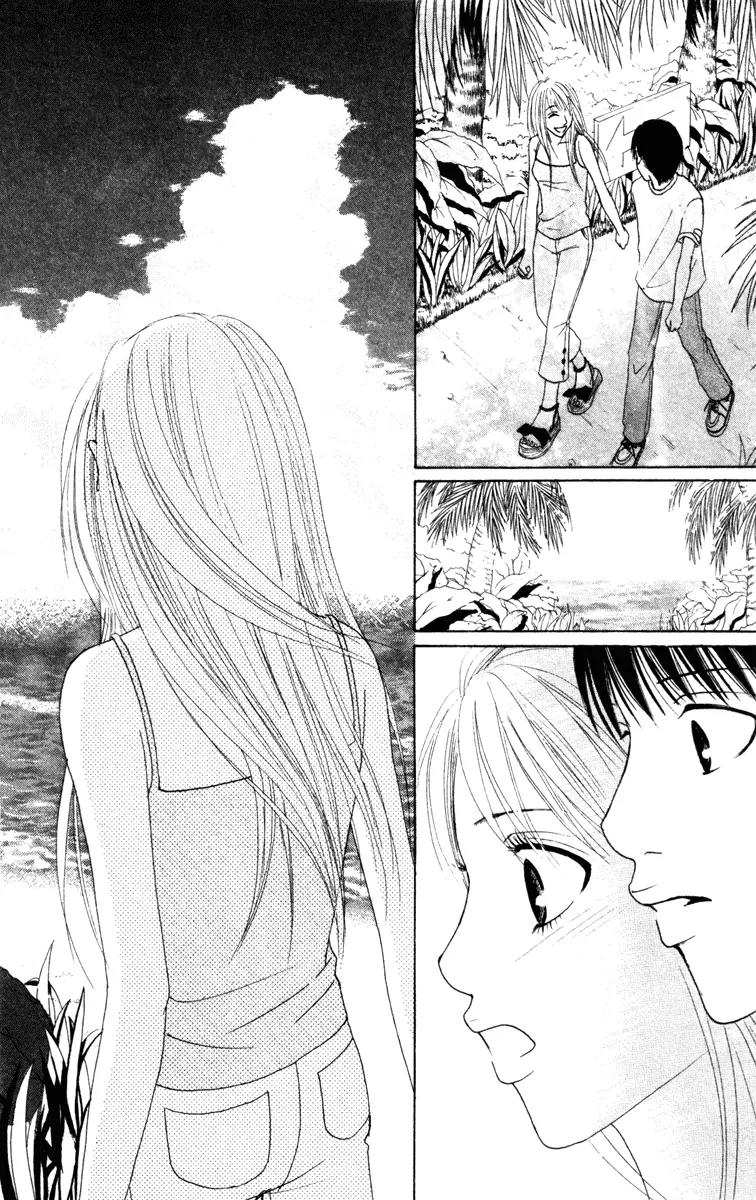 Deep Love - Ayu no Monogatari Chapter 5 page 11 - Chapter 5