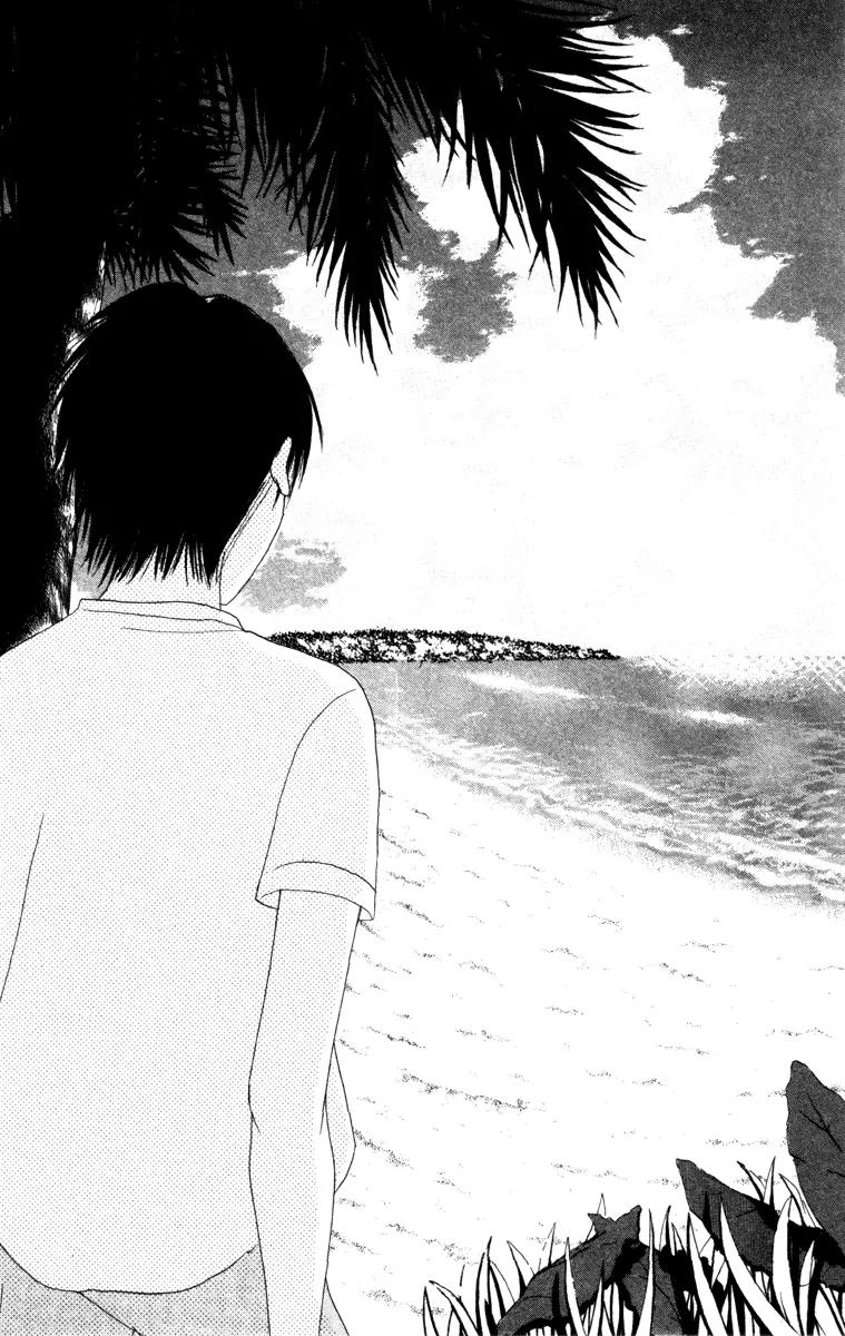 Deep Love - Ayu no Monogatari Chapter 5 page 12 - Chapter 5